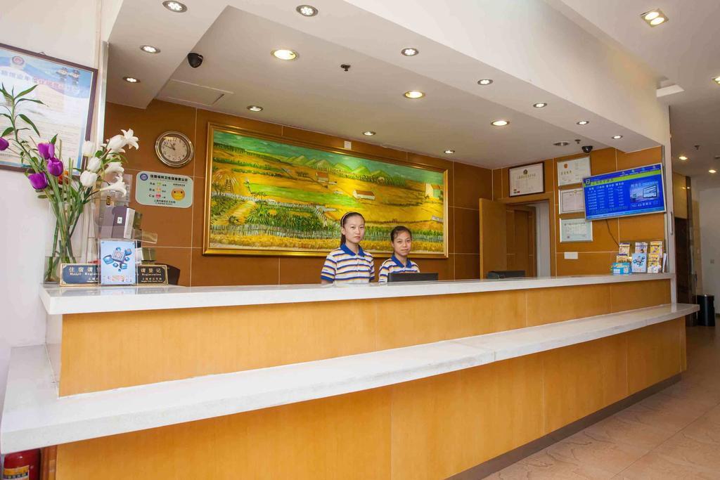 Готель 7Days Premium Luoyang Peony Square Branch Екстер'єр фото
